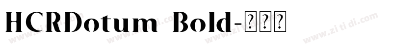 HCRDotum Bold字体转换